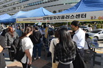 동의대 대학일자리플러스센터, ‘진로취업 페스티벌’ 개최