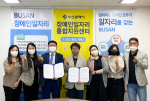 한국해양대, 부산시 장애인일자리통합지원센터와 ‘장애학생 경력개발 및 일자리 지원’ 업무협약
