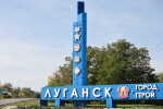 우크라, 러 합병 선언한 도네츠크 리만시 탈환… 러 합병절차 속도