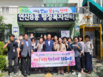 연산8동 지역사회보장협의체, 정기회의 개최 및 역량강화교육