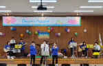 북부경찰서 ‘경찰·청소년’ 합동 밴드 공연 선보여