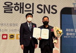 경남도 공식 페북·블로그, 올해의 SNS 종합대상 수상