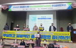 고리 2호 연장 공청회 파행에도 강행, 한수원 ‘원안법 규정 악용’ 꼼수 의혹