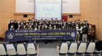 부산가톨릭대학교 사회복지학과, 제21회 학술제 개최