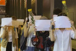 중국 제로 코로나 반대 '백지 시위' 등장