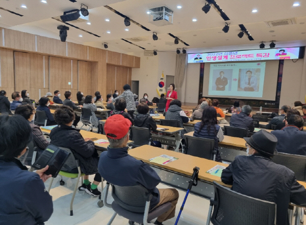 부산 서구 신중년 5060 인생설계 프로젝트 특강개최 부산의 대표 정론지 국제신문