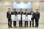 한국수자원공사 동남권 펀드 1호 물기업 투자계약 체결
