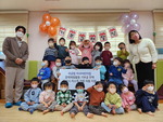 강서구 국공립 지사어린이집, 초록우산 어린이재단 부산본부에 기부금 전달