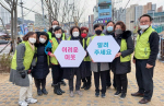 구포1동 명예사회복지공무원, 복지사각지대 발굴 캠페인 진행