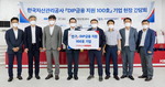 한국자산관리공사- 운전자금 지원, 경영 컨설팅…기업 맞춤형 재기 돕는다