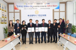 부산 기장군-기장군의회-KBO, ‘한국야구 명예의 전당’성공적 추진을 위해 손을 잡다