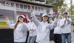 엑스포 홍보요정 전국 누빈다, 환경 캠페인도 유치 힘보태(종합)