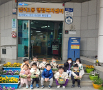 장산초등학교어린이집, 해운대구 반여1동에 상추 등 채소 기탁
