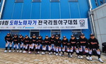 ‘닥수 야구’로 전국대회 평정한 지역 최고명문