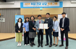 한국건강관리협회 부산 동부 검진센터(동래), 화신사이버대학교와 산·학 협력 업무 협약