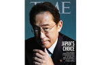 美 TIME "기시다 일본을 군사대국으로 바꾼다" 제목 교체 왜?