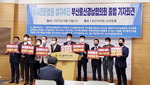 해사법원 뺏길라…인천 공격적 유치전에도 부산 불구경