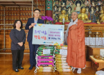 문현3동 관음종 복지재단 무문홍법사「쌀 350kg 후원」