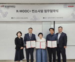 동의과학대, 한국전통장보존연구회 기순도 명인과 K-MOOC+ 개발 컨소시엄 업무협약 체결