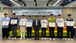 경남정보대, 에너지신산업 서포터즈 발대식 개최