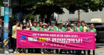 부산 중구, 6월 안전점검의 날 캠페인 실시