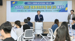 연제구, 스마트 법률행정사무원 양성교육 개강식 개최