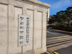 '선거법 위반 혐의' 오태완 의령군수 16일 첫 재판