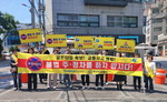 부산 부산진구, 불법 주·정차 근절 캠페인 개최