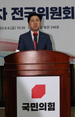 민주 ‘김기현 아들 암호화폐업체 임원’ 보도에 “가상자산 공개하라”…이재명 대표도 가세