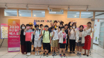 동구 진로교육지원센터「2030 부산세계엑스포 키즈를 위한 퀴즈쇼」운영