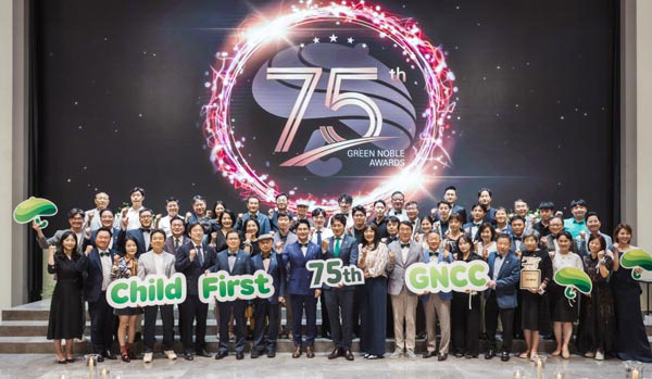 초록우산 어린이재단, 그린노블클럽 연찬회 개최 - 뉴스 썸네일 이미지