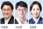 부산시립국악단 이동훈 예술감독 취임연주회