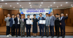 한국해양대, 파나시아와 ‘상생적 산학협력’ 업무협약