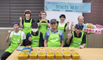 초량6동 자원봉사캠프 프로그램 ‘맛남의 광장’ 실시