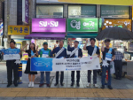 남포동 새마을지도자협의회, ‘수산물 안심 소비 릴레이 캠페인’진행