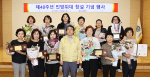 수영구 48주년 민방위대 창설 기념행사
