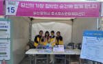 부산광역시 호스피스완화케어센터, 제2회 부산 서구 의료관광축제 참여