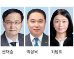 BNK금융지주 첫 여성 임원…업계 최초 윤리경영부도 신설
