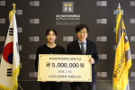 배드민턴 국가대표 지영빈 선수, 부산외대 졸업과 함께 5백만원 기부