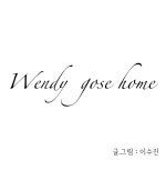 [청년웹툰]Wendy goes home