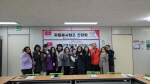 부산중구자원봉사센터, 2024년 상반기 자원봉사캠프 간담회 개최