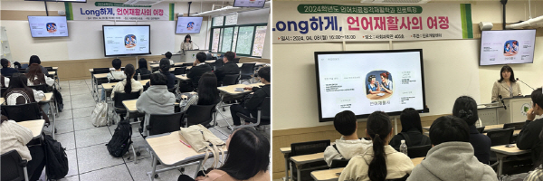동명대 언어치료청각재활학과 서울패미리병원 언어치료사 초청 진로특강 : 부산의 대표 정론지, 국제신문 동명대 언어치료청각재활학과 서울패미리병원 언어치료사 초청 진로특강 : 부산의 대표 정론지, 국제신문