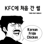 [û]KFC ó  