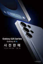 'AI ȭ' S25, Ǹ 24Ϻ͡" 븰"