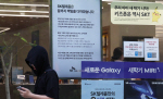 SKT ̿롯 , ɺȣ ԡ üؾ
