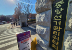 , 3 翡 뼱 ź 523  