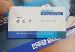 뼱 ĺ ķ Ī  泲 ()