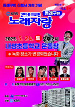 KBS 뷡ڶ' , ʵб   