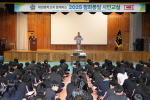  λ곲ȸ, 2025 ȭ ù ǡ 