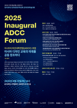  δ, 2025 ƽþƵδп(ADCC)  